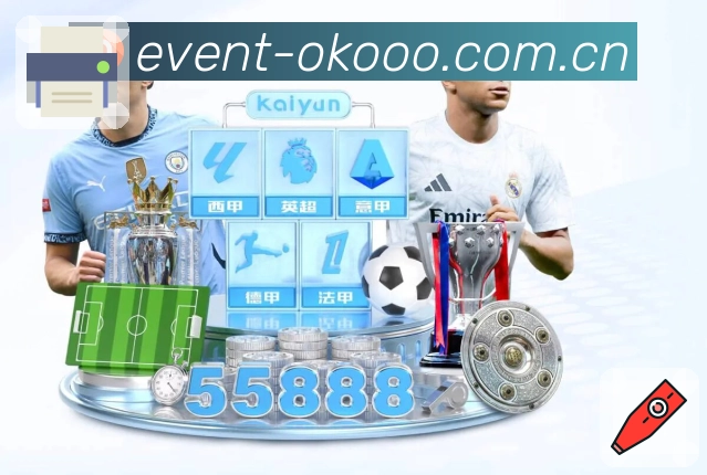 澳客赛事入口体系与导航结构